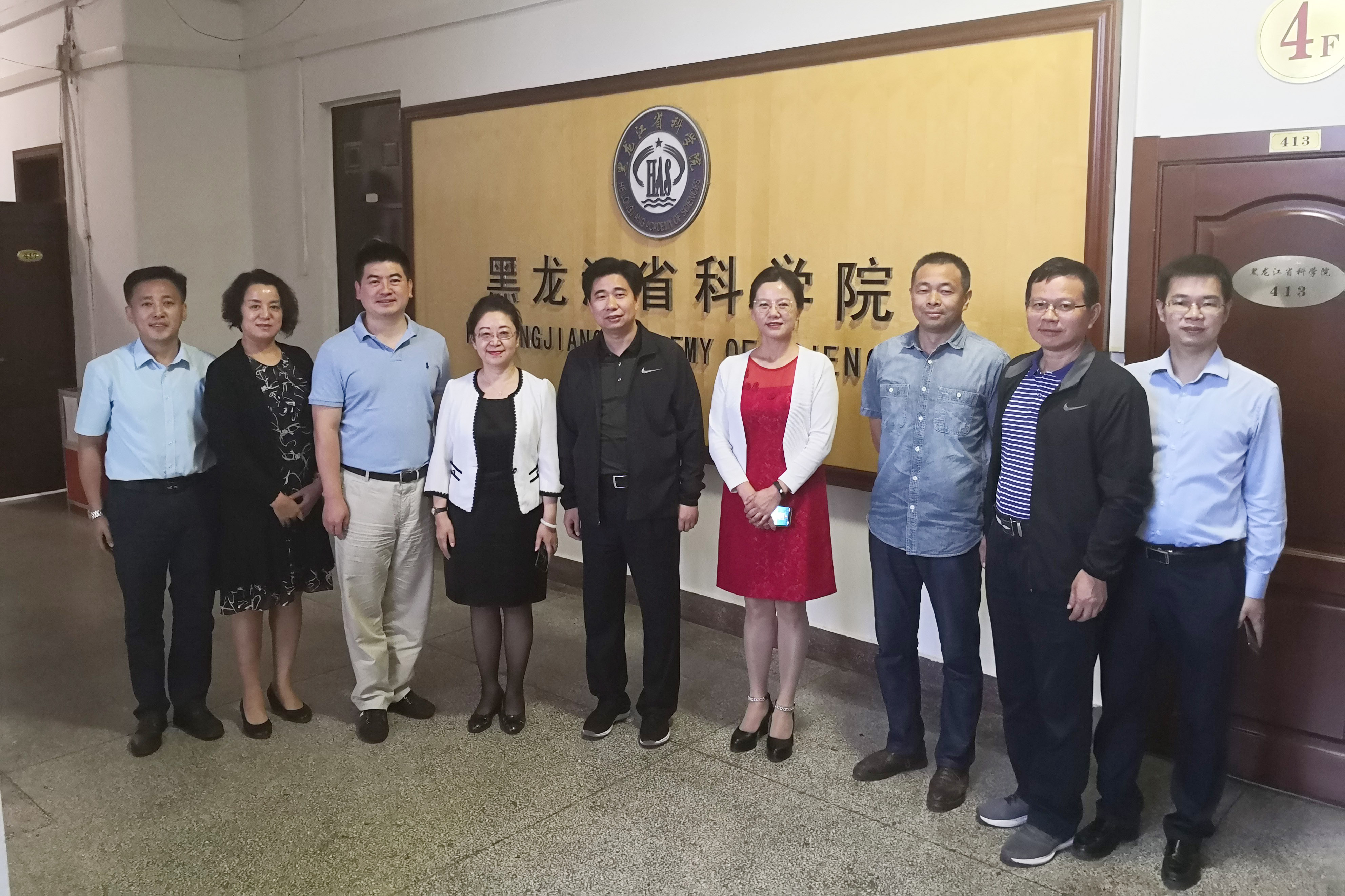 熊绍员带队赴黑龙江省科学院调研交流-6.jpg