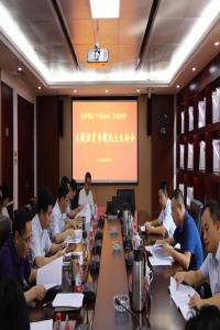 省科学院领导班子召开“不忘初心、牢记使命”主题教育专题民主生活会