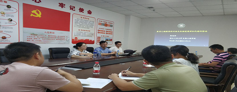靳远祥学术交流21.jpg