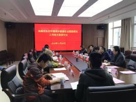 我院组织召开“南昌市生态环境保护修复驻点跟踪研究工作组实施方案研讨会”