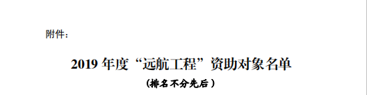 QQ图片20200226093859.png