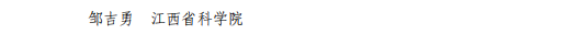 QQ图片20200226093915.png