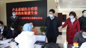 江西省科学院开展 “众志成城抗击疫情 捐献热血驰援生命”无偿献血活动