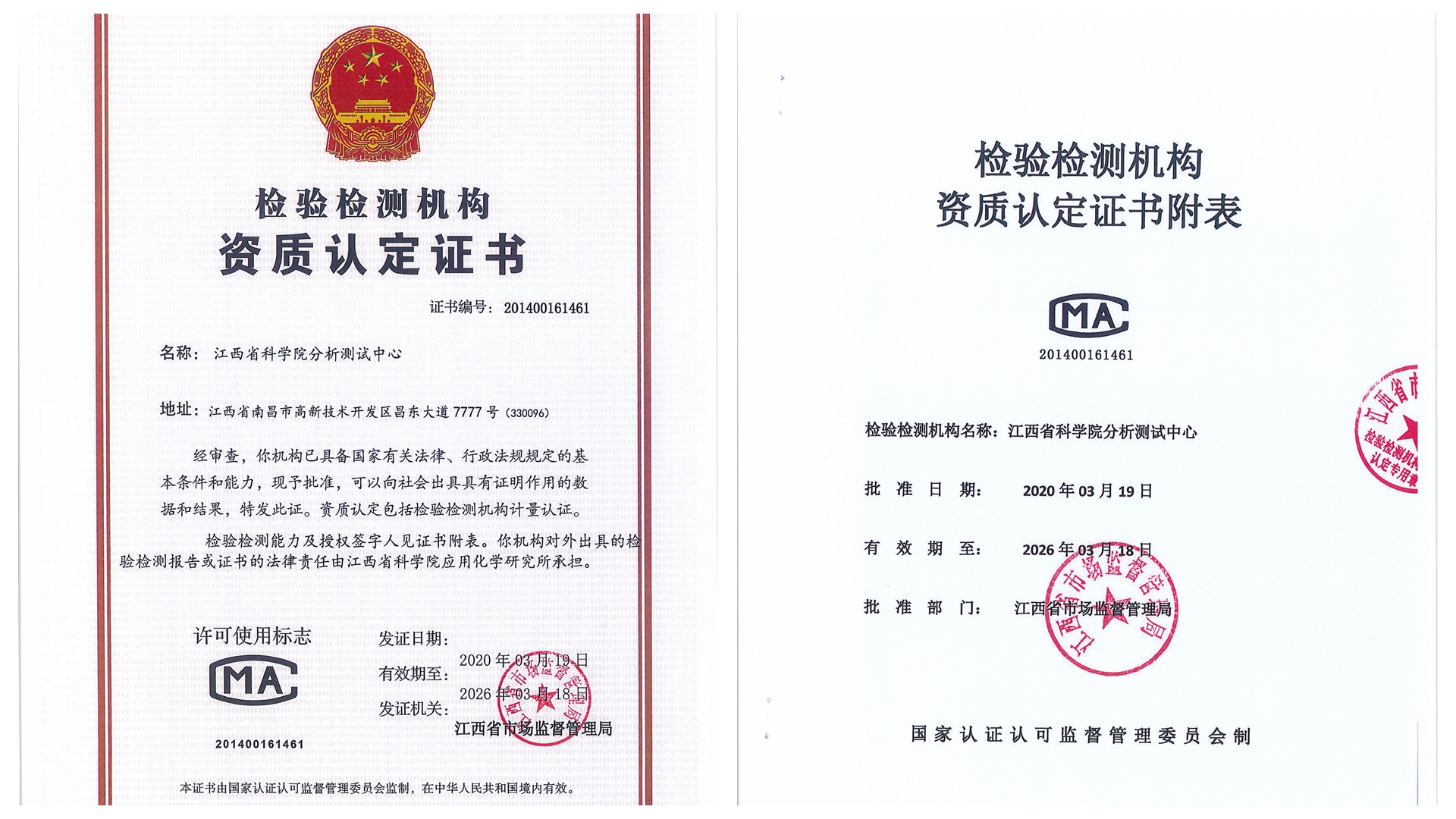 光影魔术手拼图.jpg