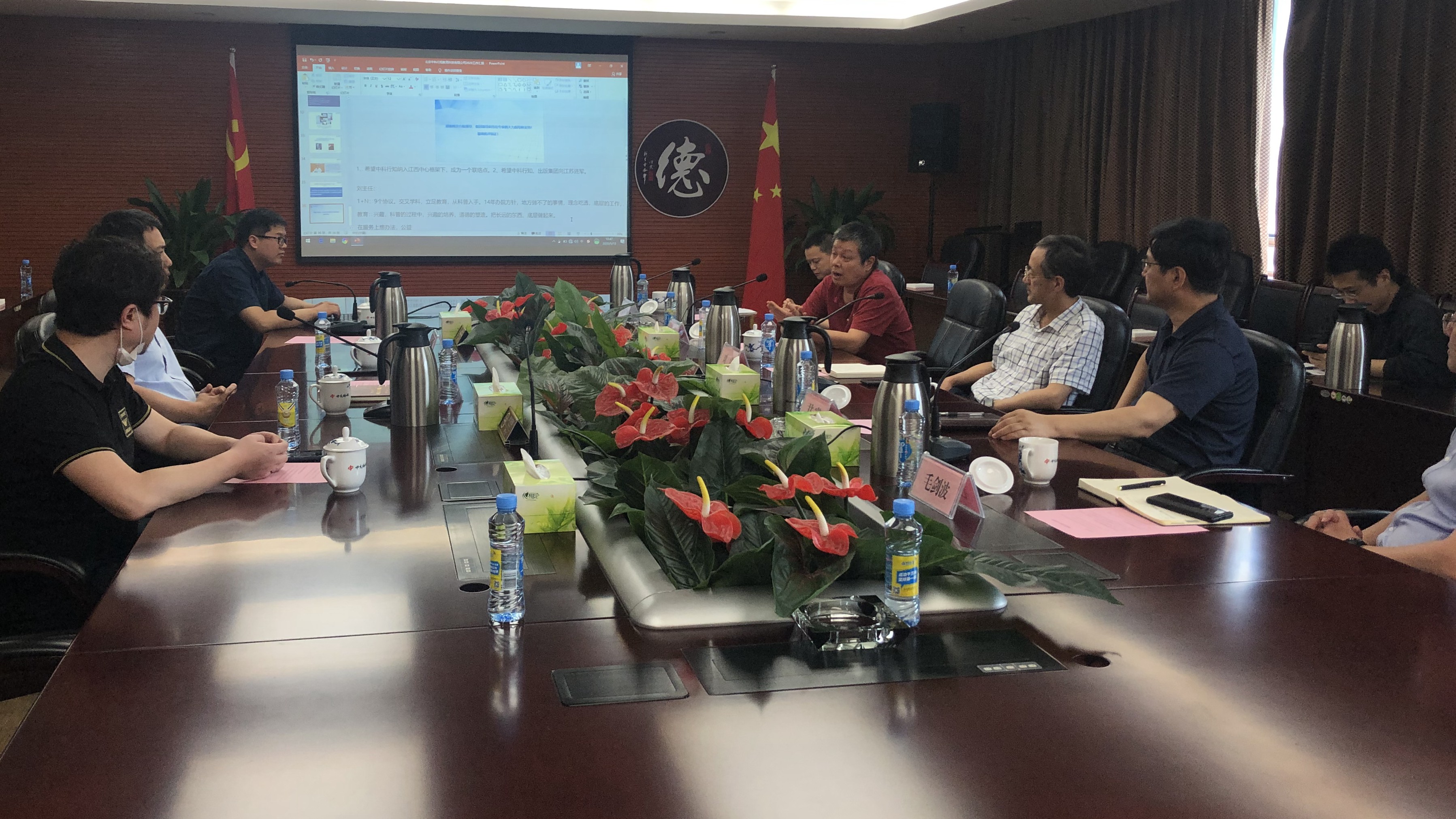 微信图片_20200515165337.jpg