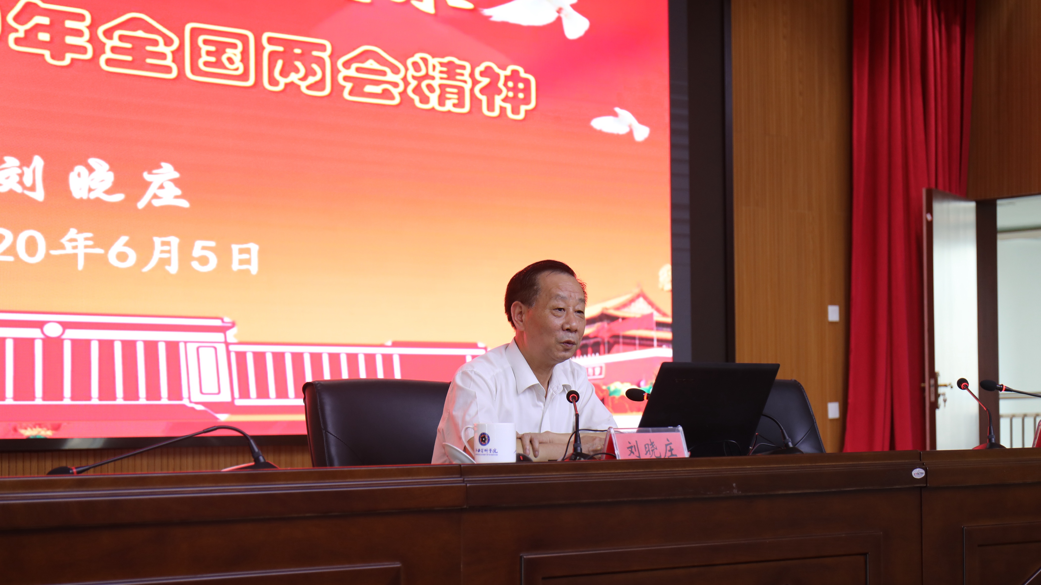 3刘晓庄作报告？.JPG