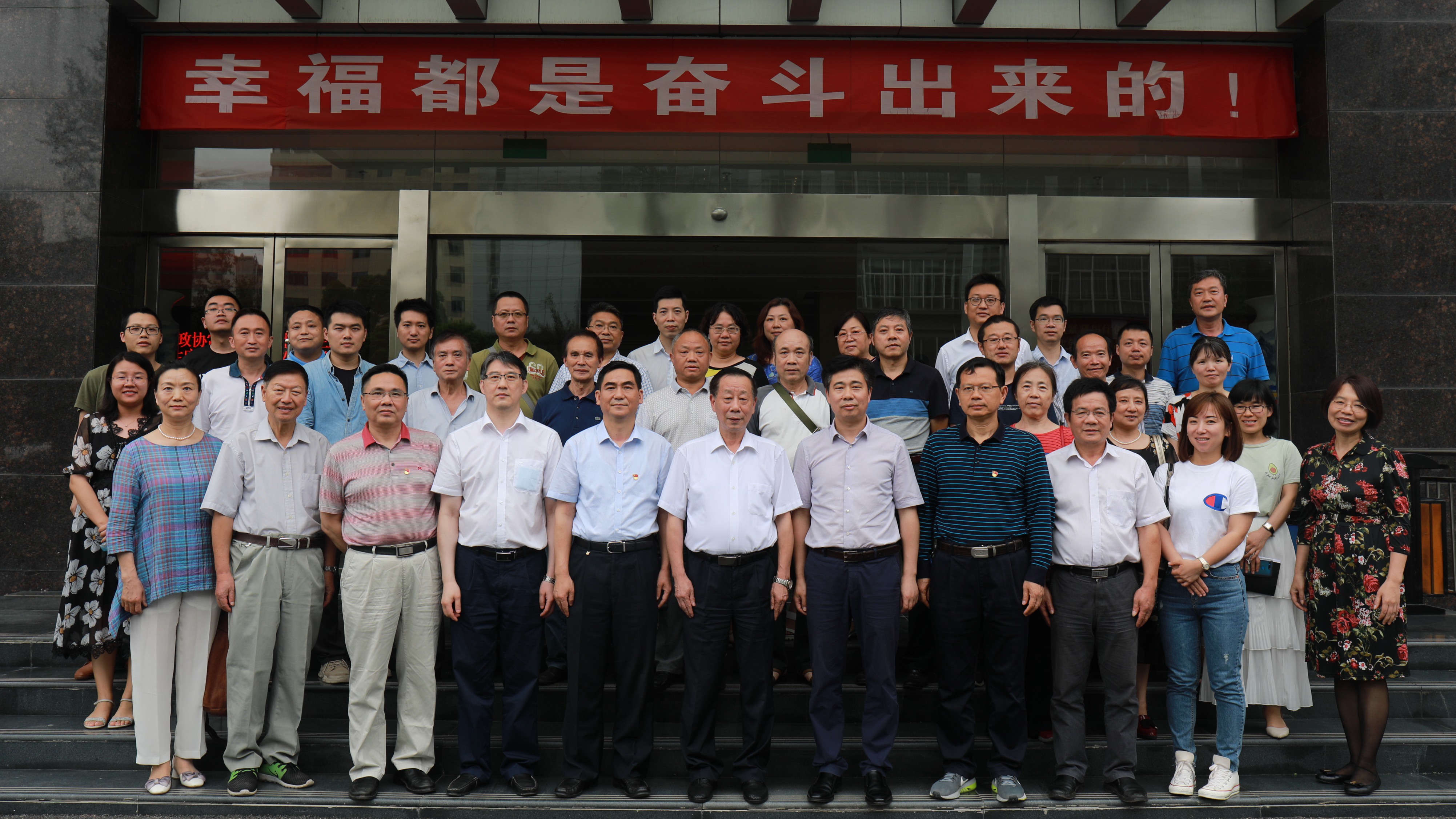6与民盟科技总支盟员合影留念.JPG
