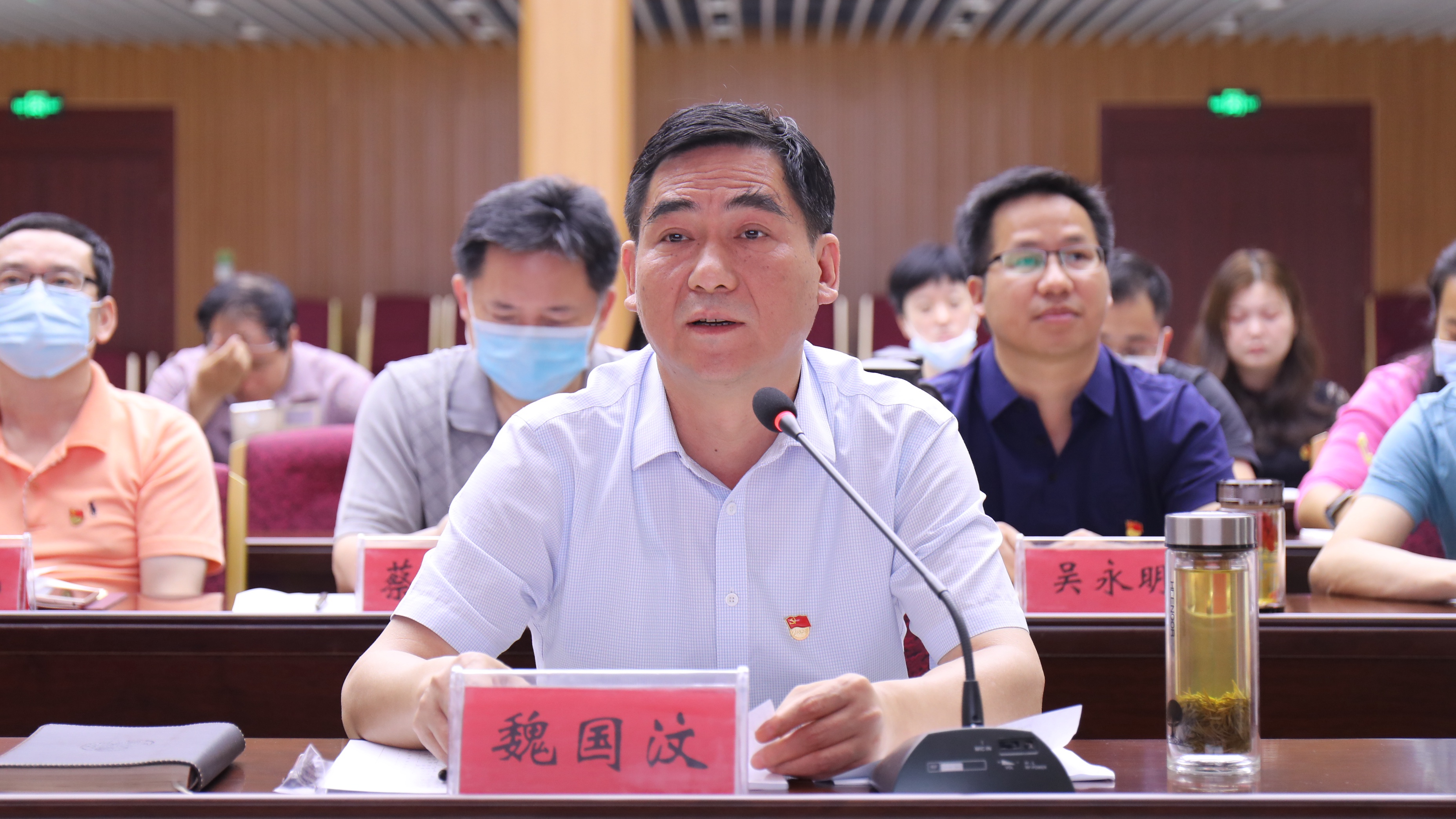 3魏院长主持.JPG