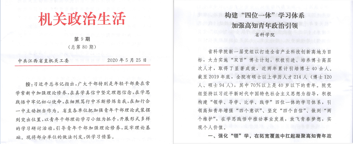 微信图片_20200612172148.png