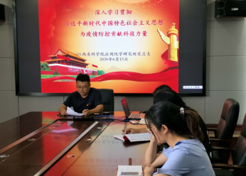 QQ图片20200616153007.png