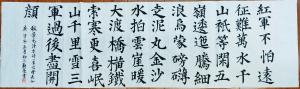 庆祝建党99周年书法比赛优秀作品