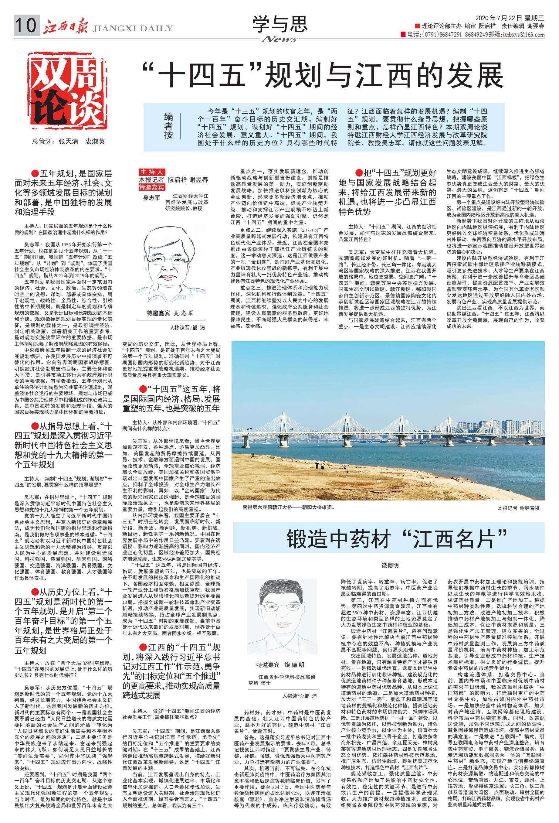 QQ图片20200722160712.jpg