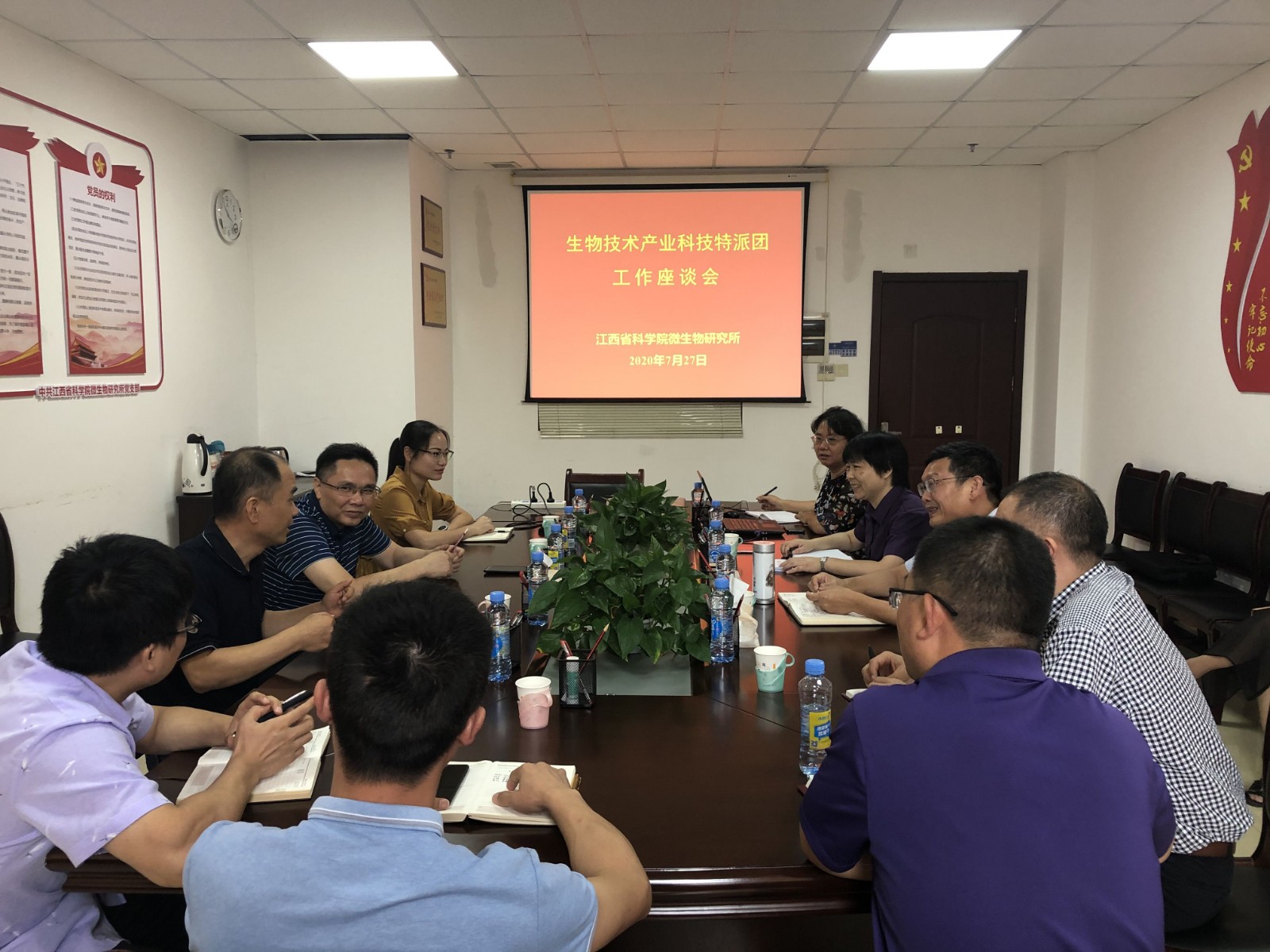 李雄辉调研生物技术产业科技特派团工作座谈会.jpg