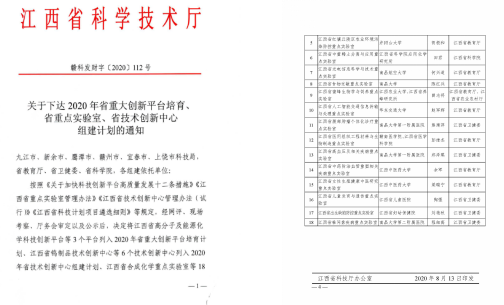 QQ图片20200827155245.png