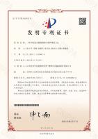 一种回收废旧镀锡铜线中铜和锡的方法【授权发明专利 CN201911133607.6】