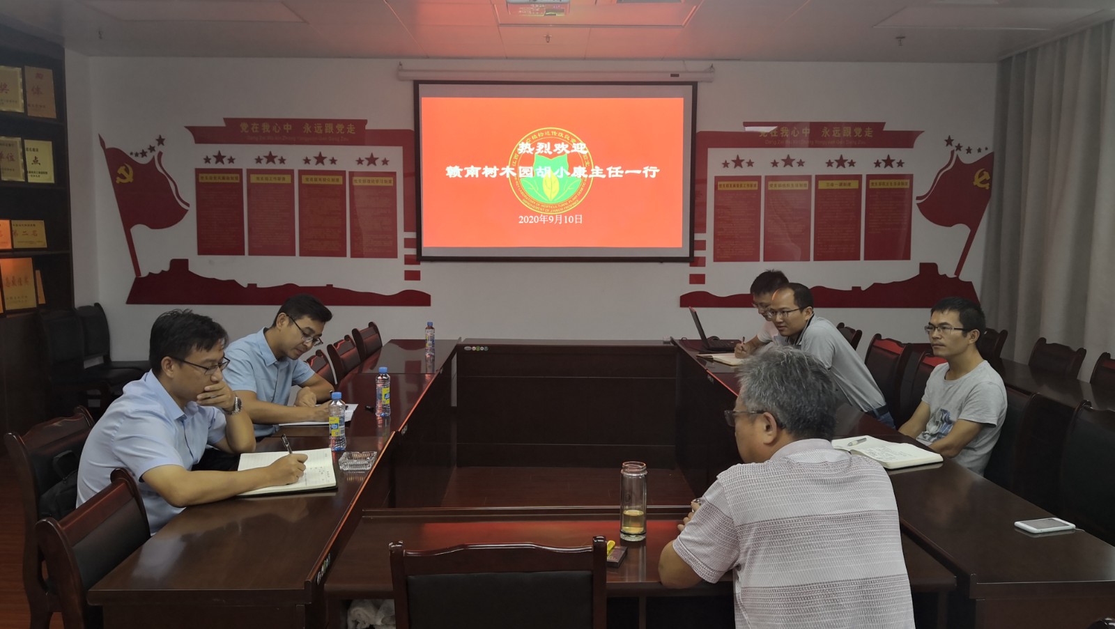 赣南树木园来访1.jpg
