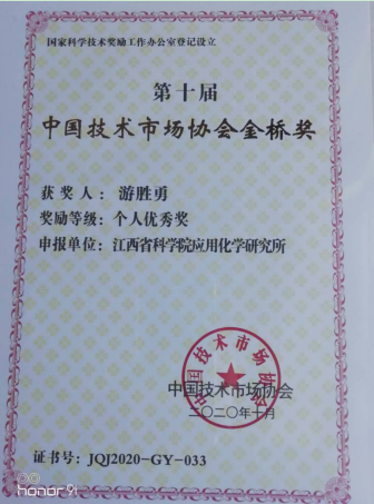 QQ图片20201118165142.png