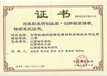 QQ图片20201123150937.png