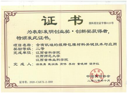 QQ图片20201123151948.jpg