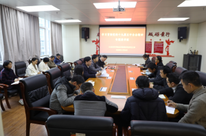 应物所党支部举行“学习贯彻十九届五中全会精神专题读书班”活动