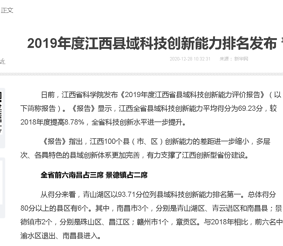 微信图片_20201230164446.png
