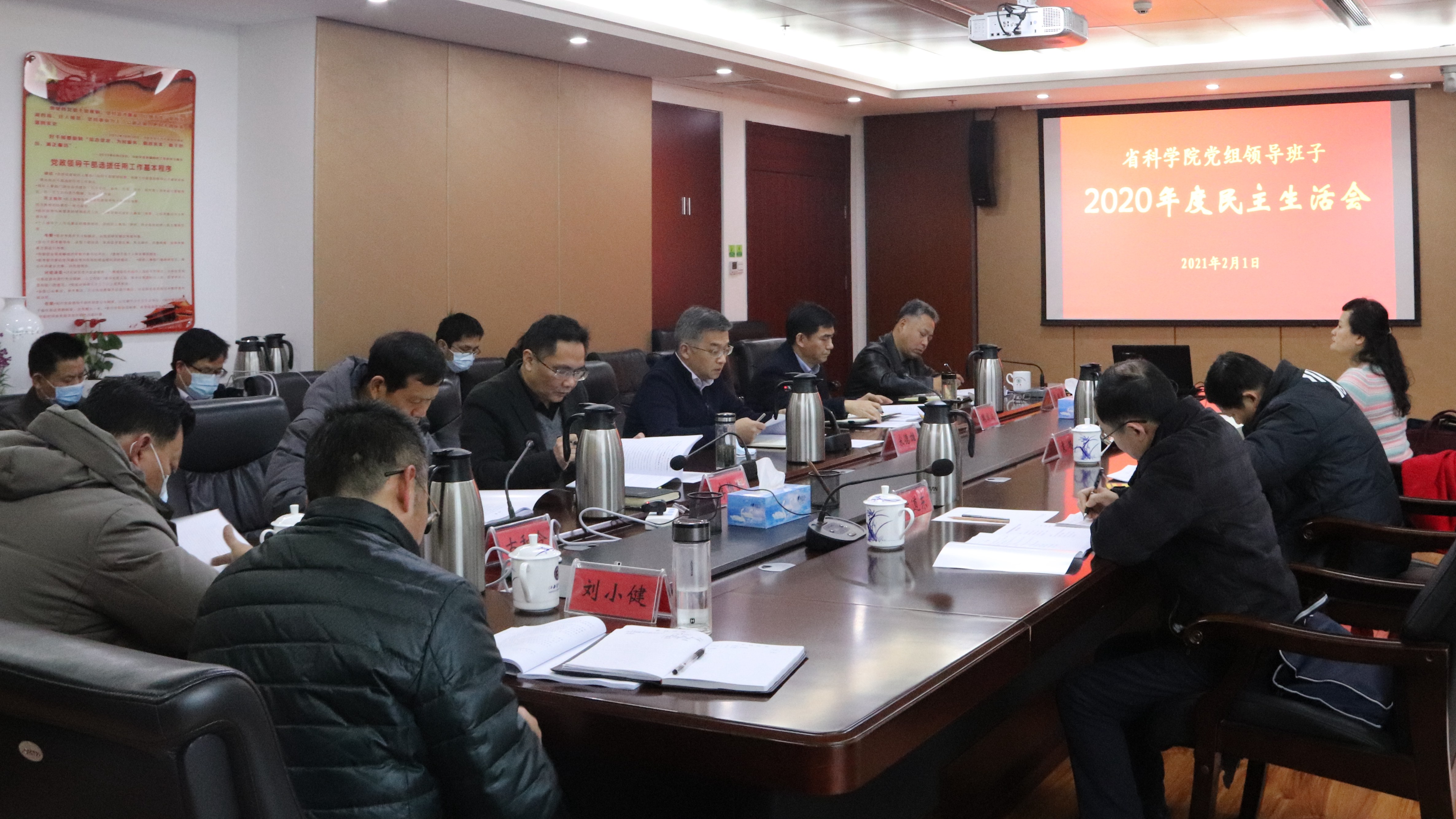 QQ图片20210202165430.jpg