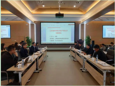 QQ图片20210329161648.png