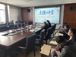 缅怀革命先烈，传承红色基因——微生物研究所党支部道德讲堂活动
