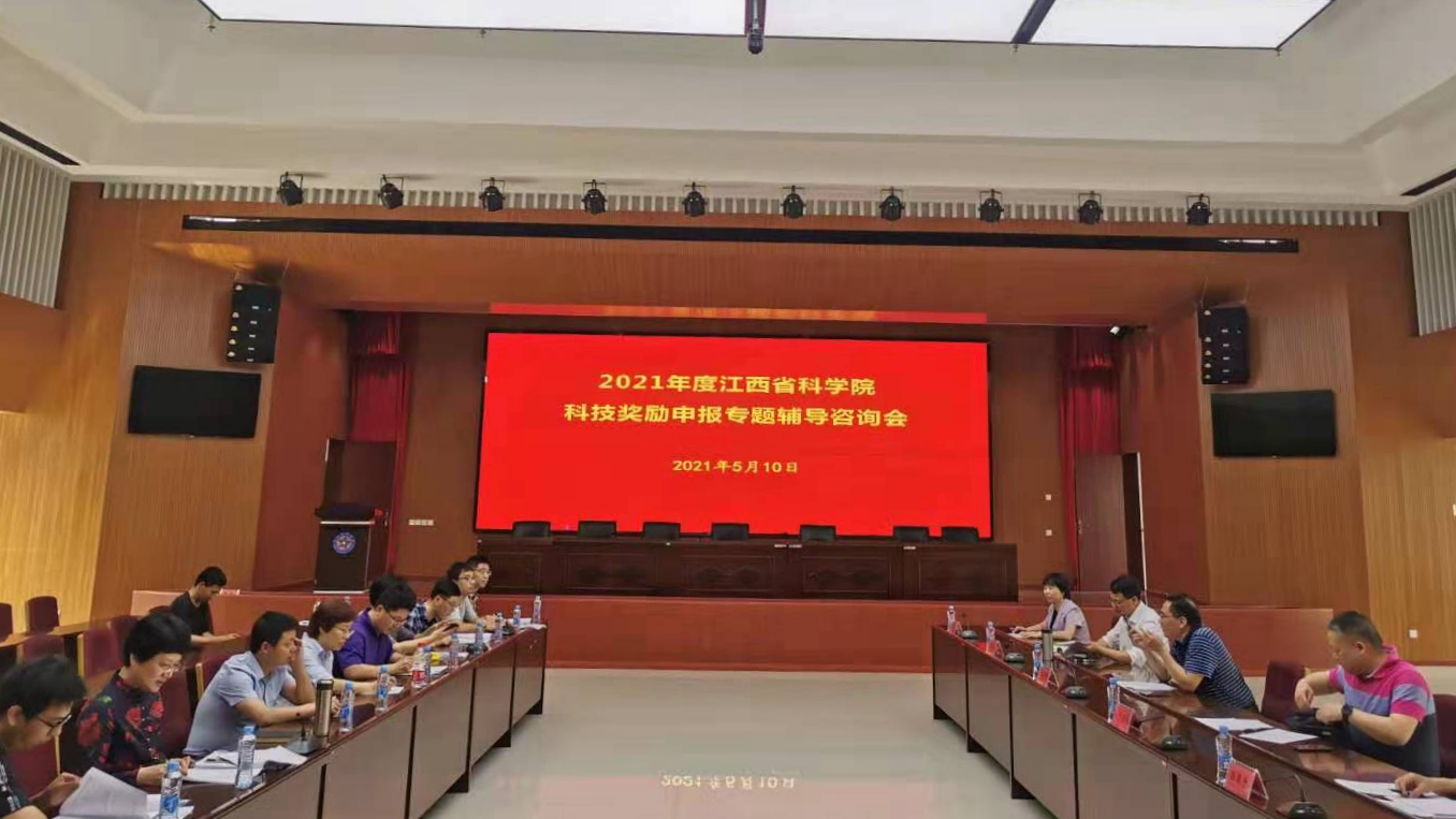 微信图片_202105121508121.jpg