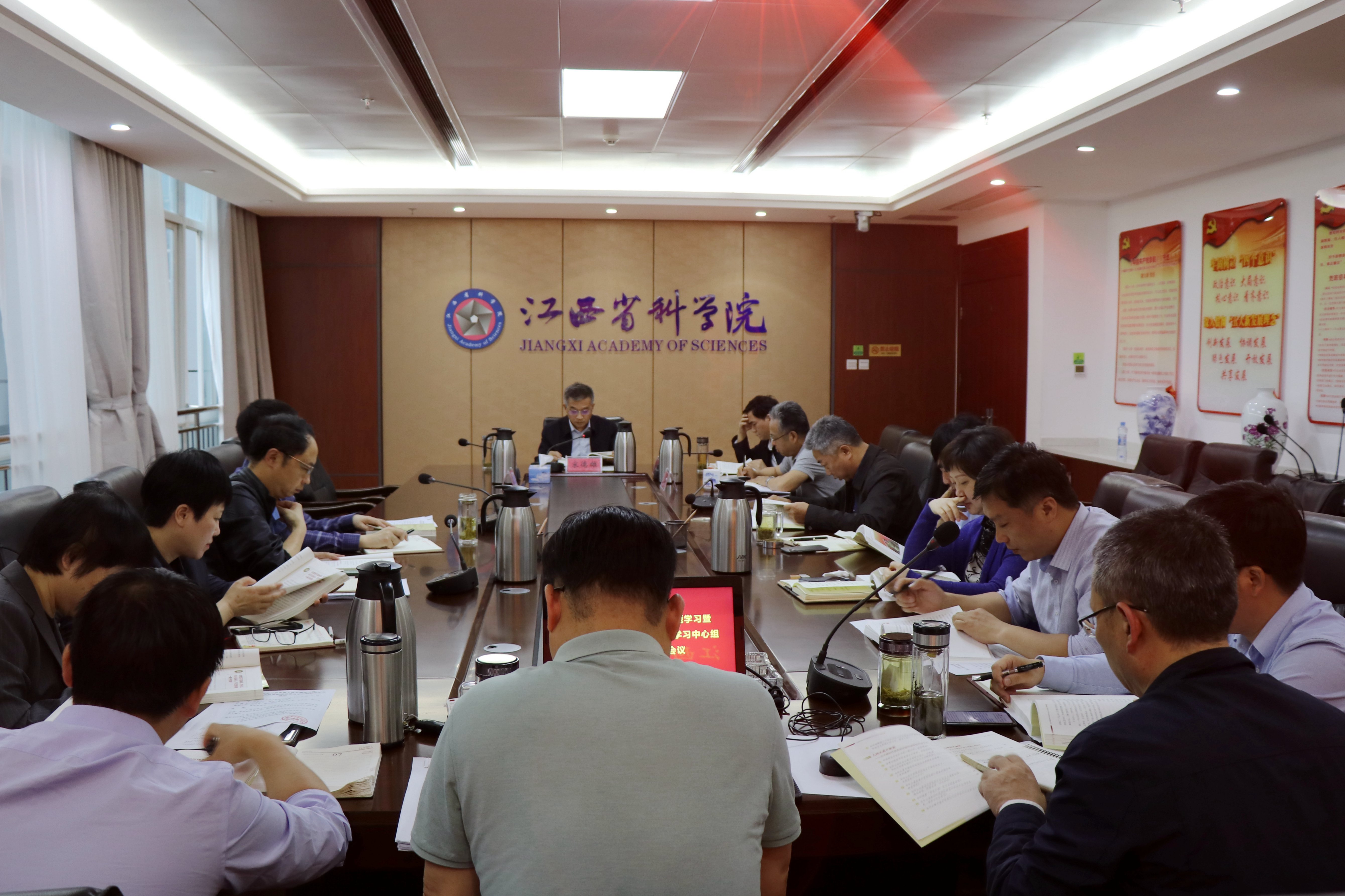 第六次集体学习.jpg