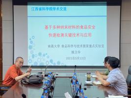 南昌大学食品学院赖卫华教授应邀到我所进行学术交流