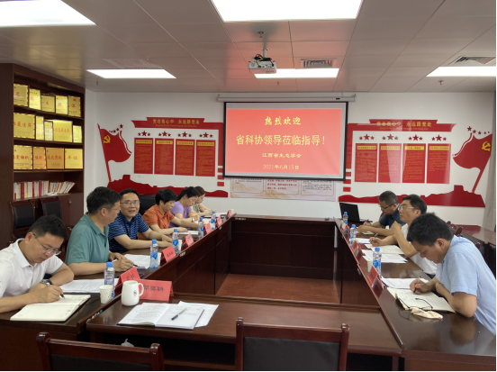 微信图片_20210616152326.png