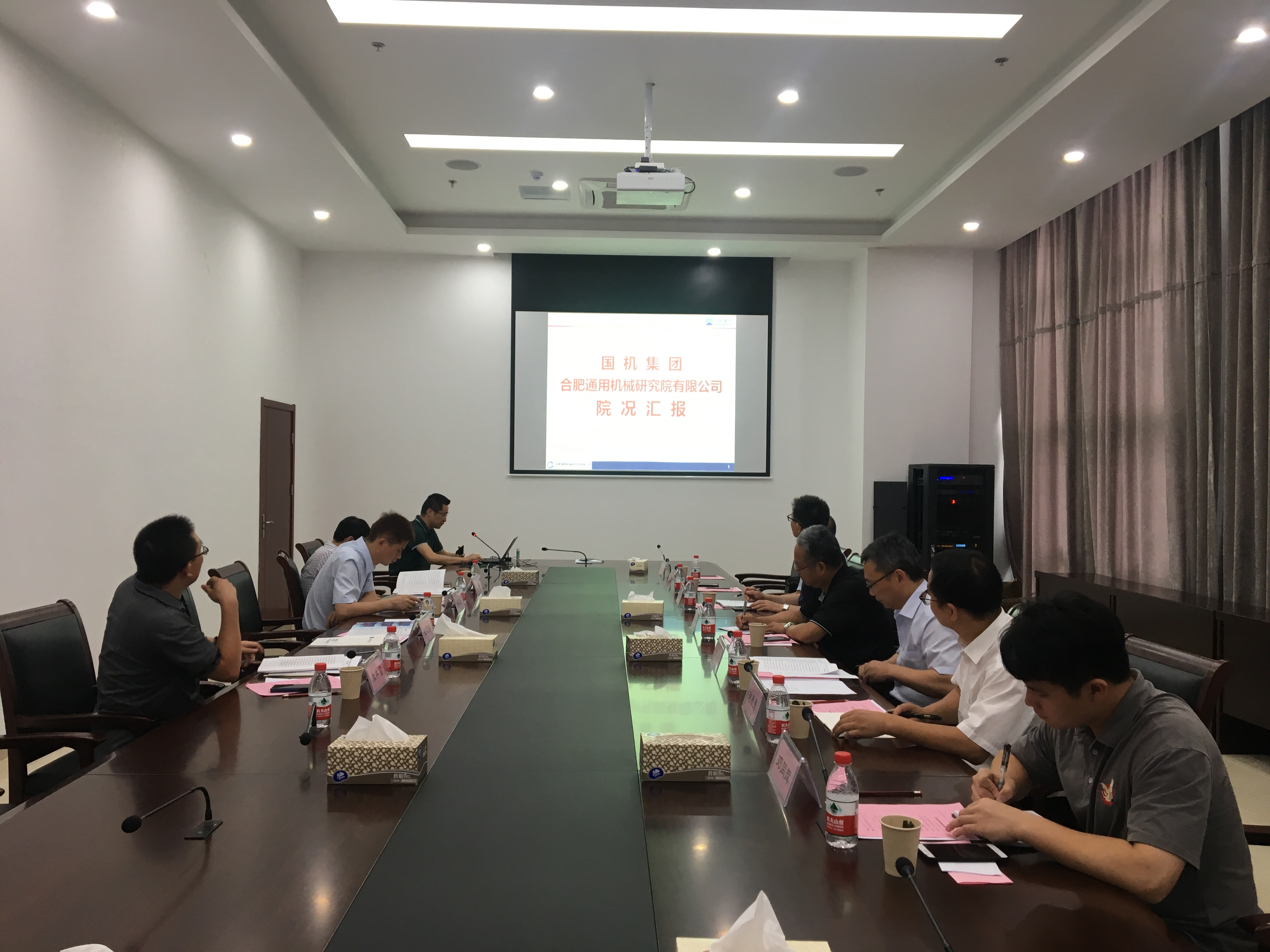 2.与中国机械工业集团合肥通用机械研究院座谈交流.jpg