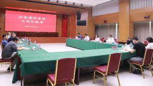 中国科学院科技促进发展局来我院调研交流