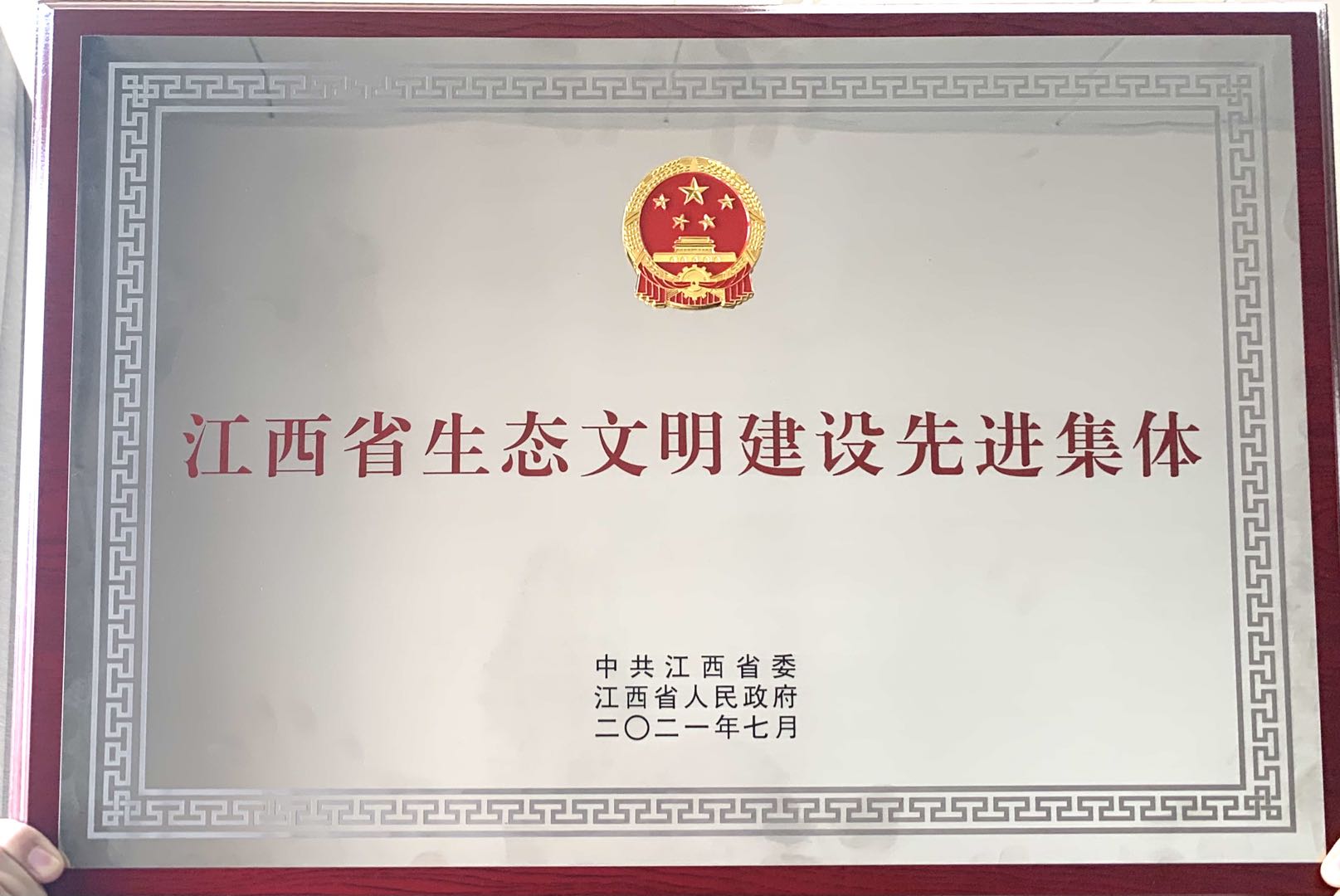 微信图片_20210713175804.jpg