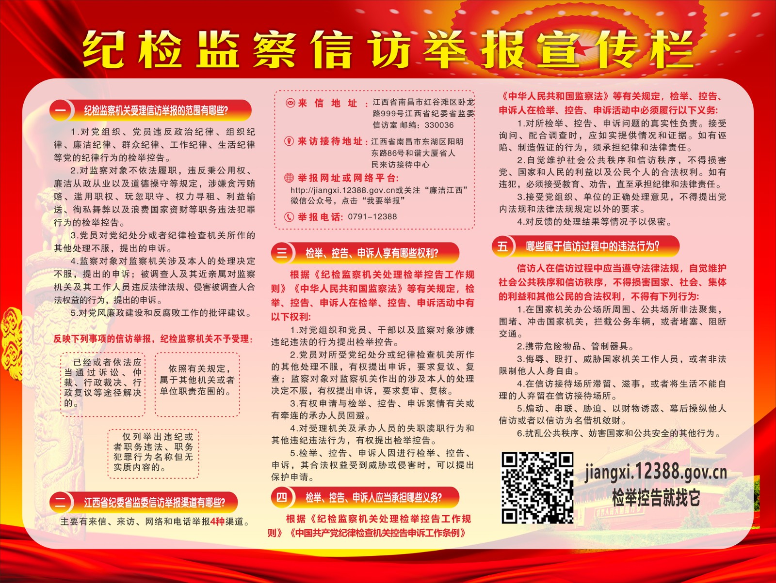 微信图片_20210802100620.jpg