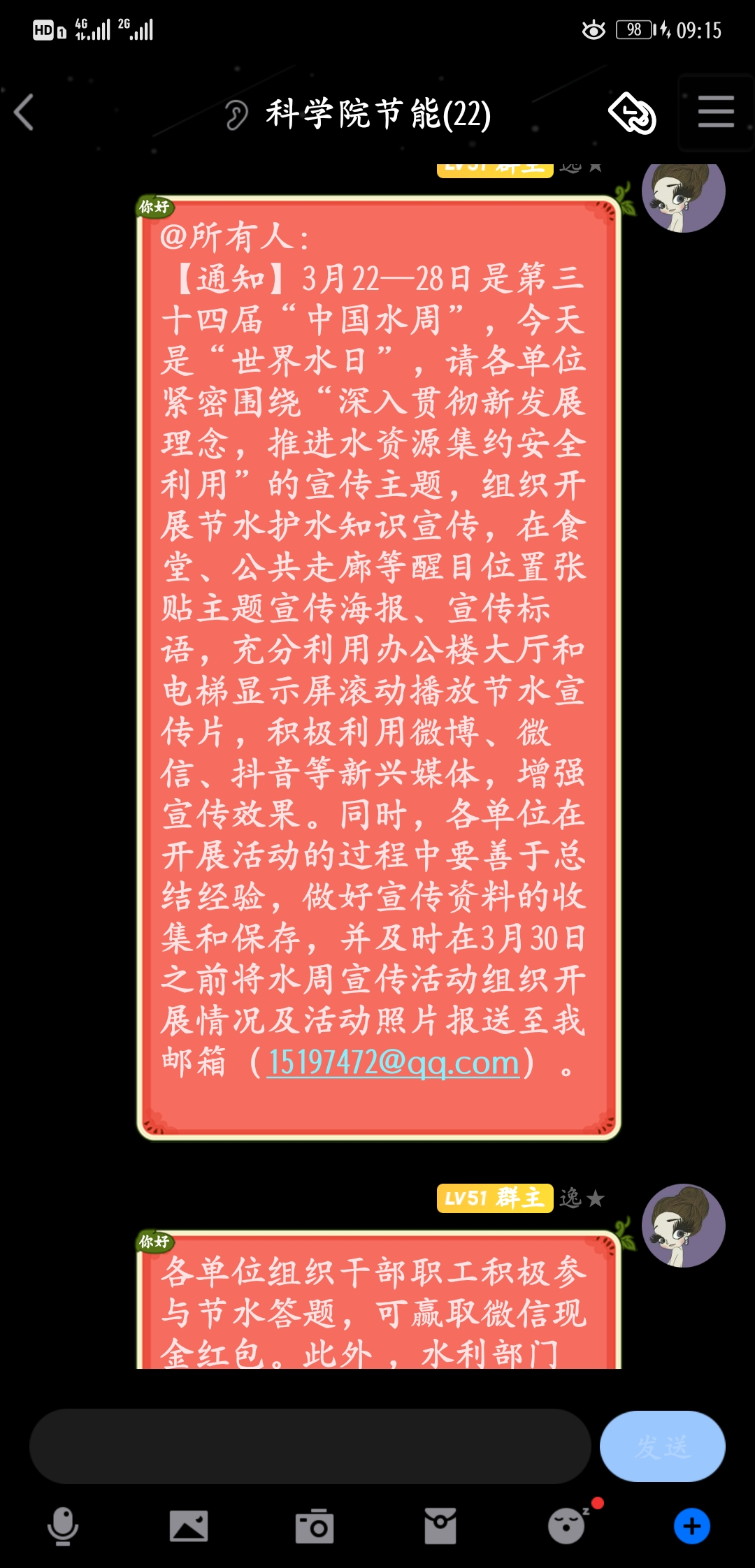 图片 24.png