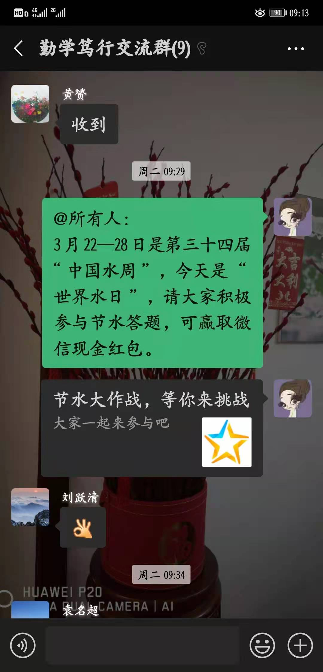 图片 28.png