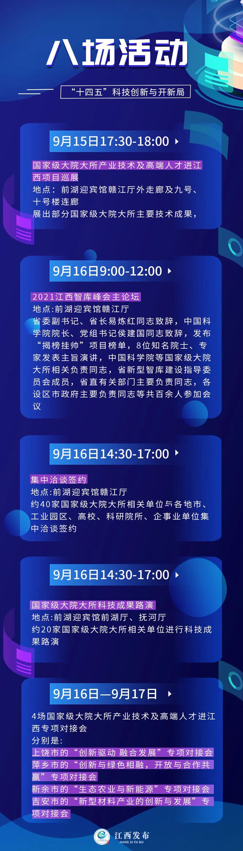 微信图片_20210910091441.jpg