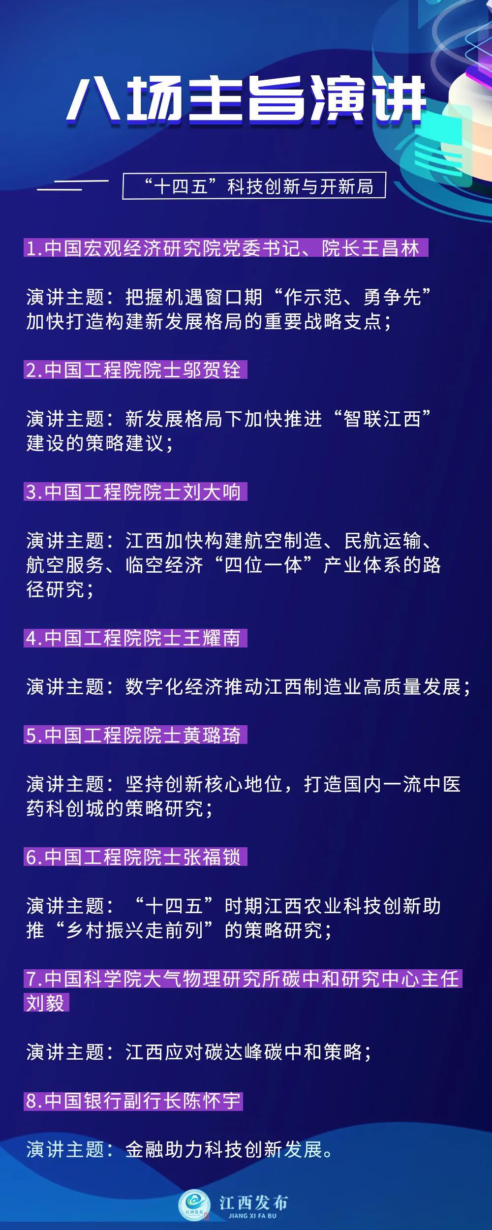 微信图片_20210910091447.jpg