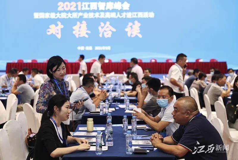 微信图片_20210917112806.jpg