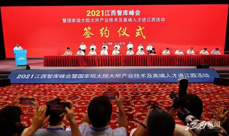 微信图片_20210917112810.jpg