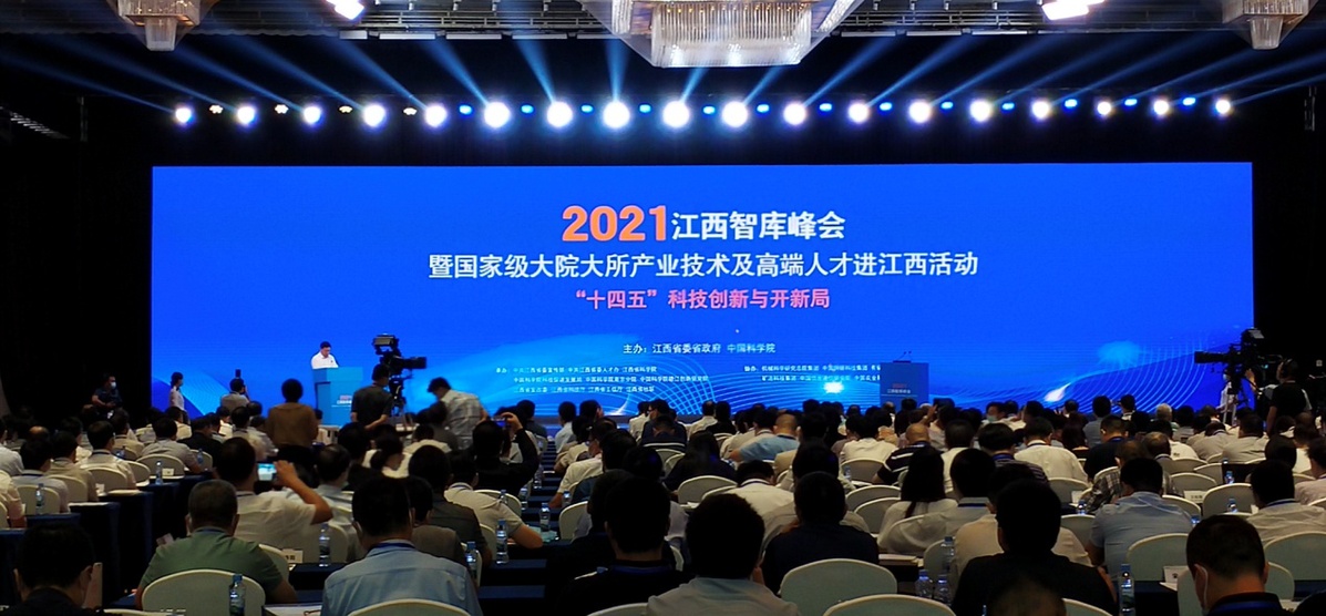 微信图片_20210917113919.jpg
