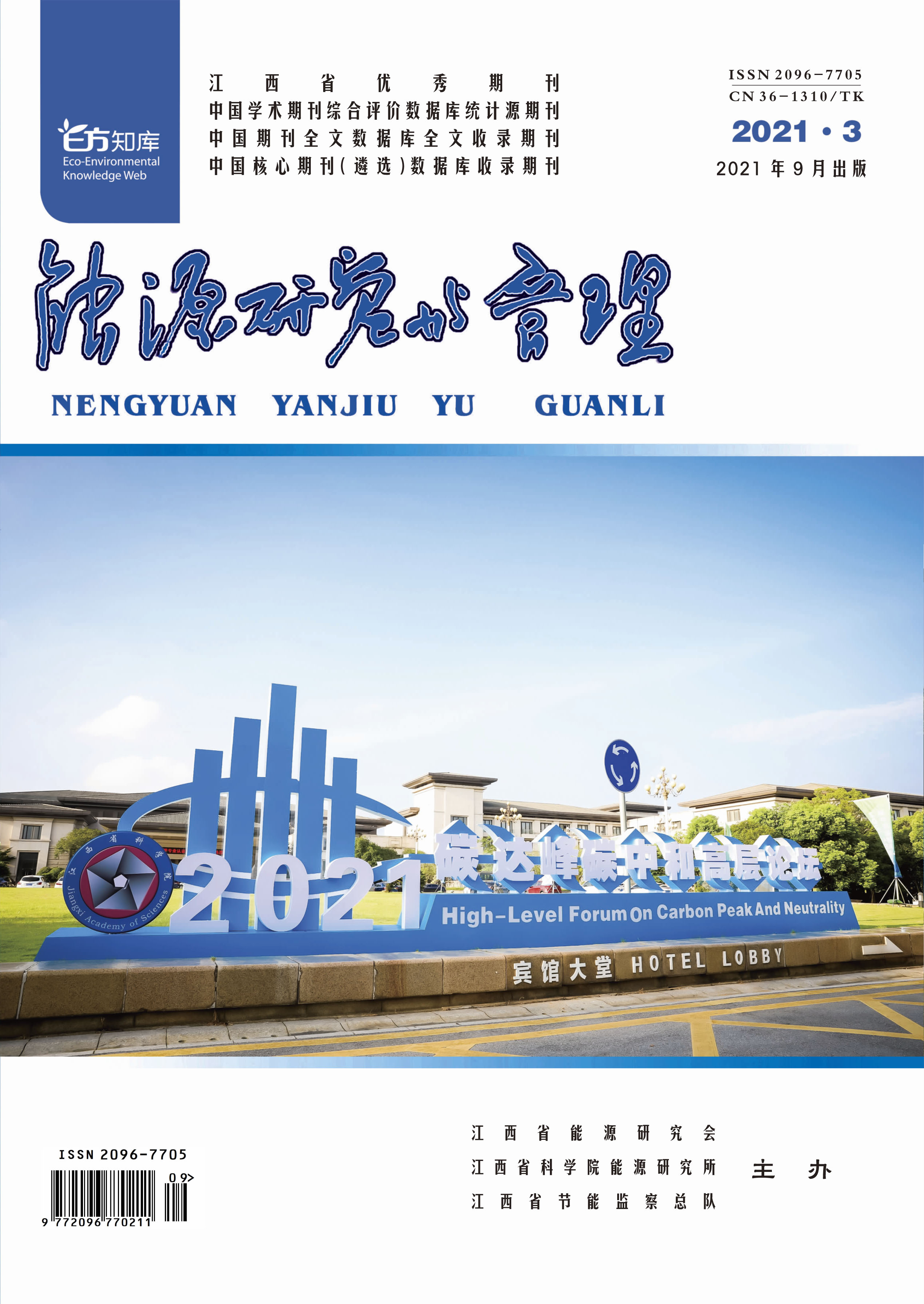 202103封1.jpg