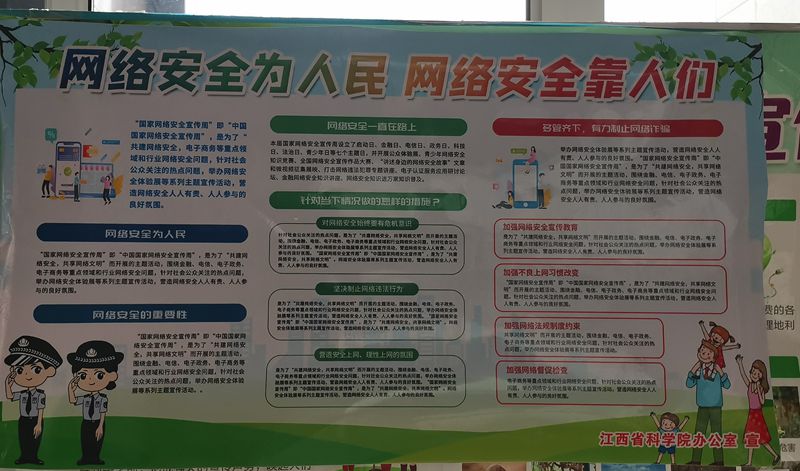 微信图片_20220105095856_副本.jpg