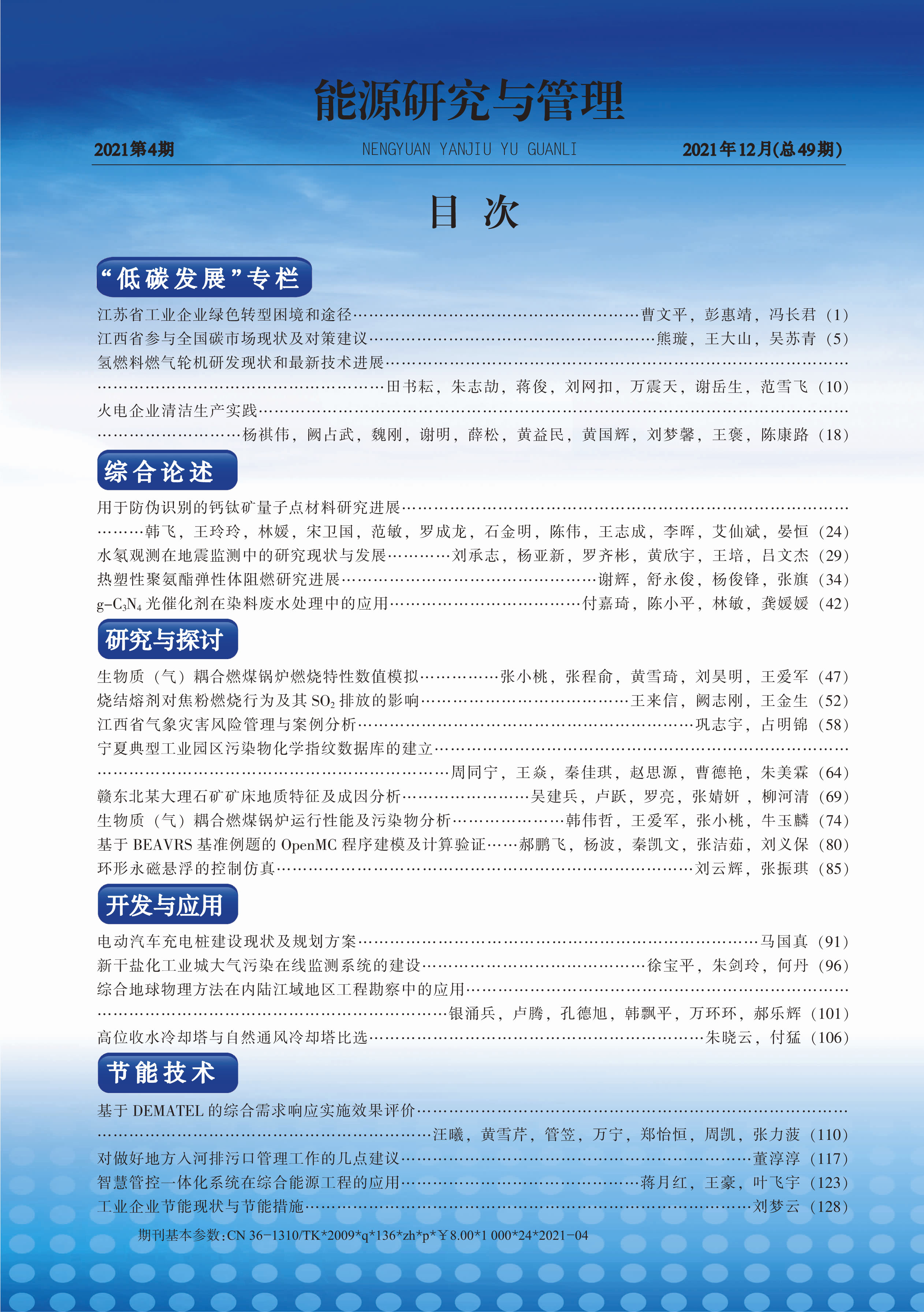 封2.jpg