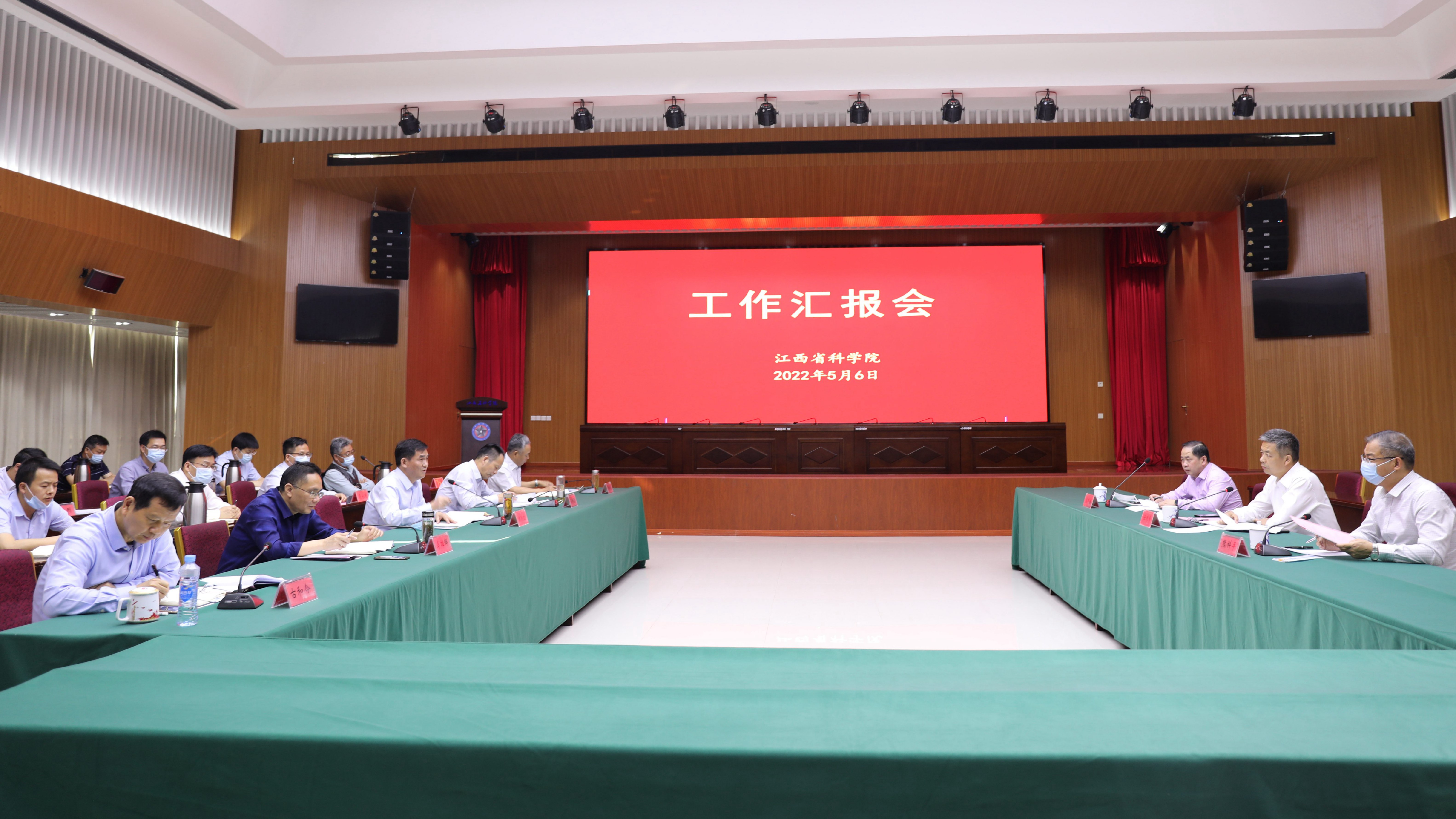微信图片_20220506180741.jpg