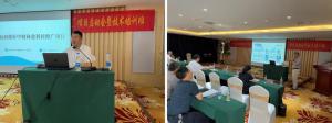 深入基层，认真践行将论文写在大地上 ——中财科技推广项目“亚美马褂木优良无性系推广示范” 启动会暨技术培训班在永丰召开 