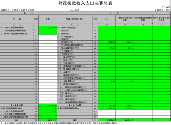 公开4.jpg