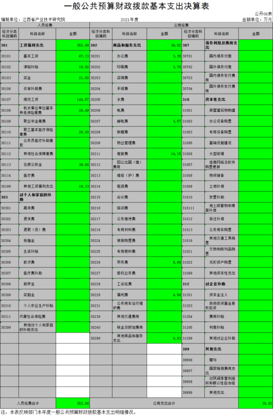 公开6.jpg